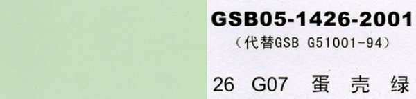 G07 